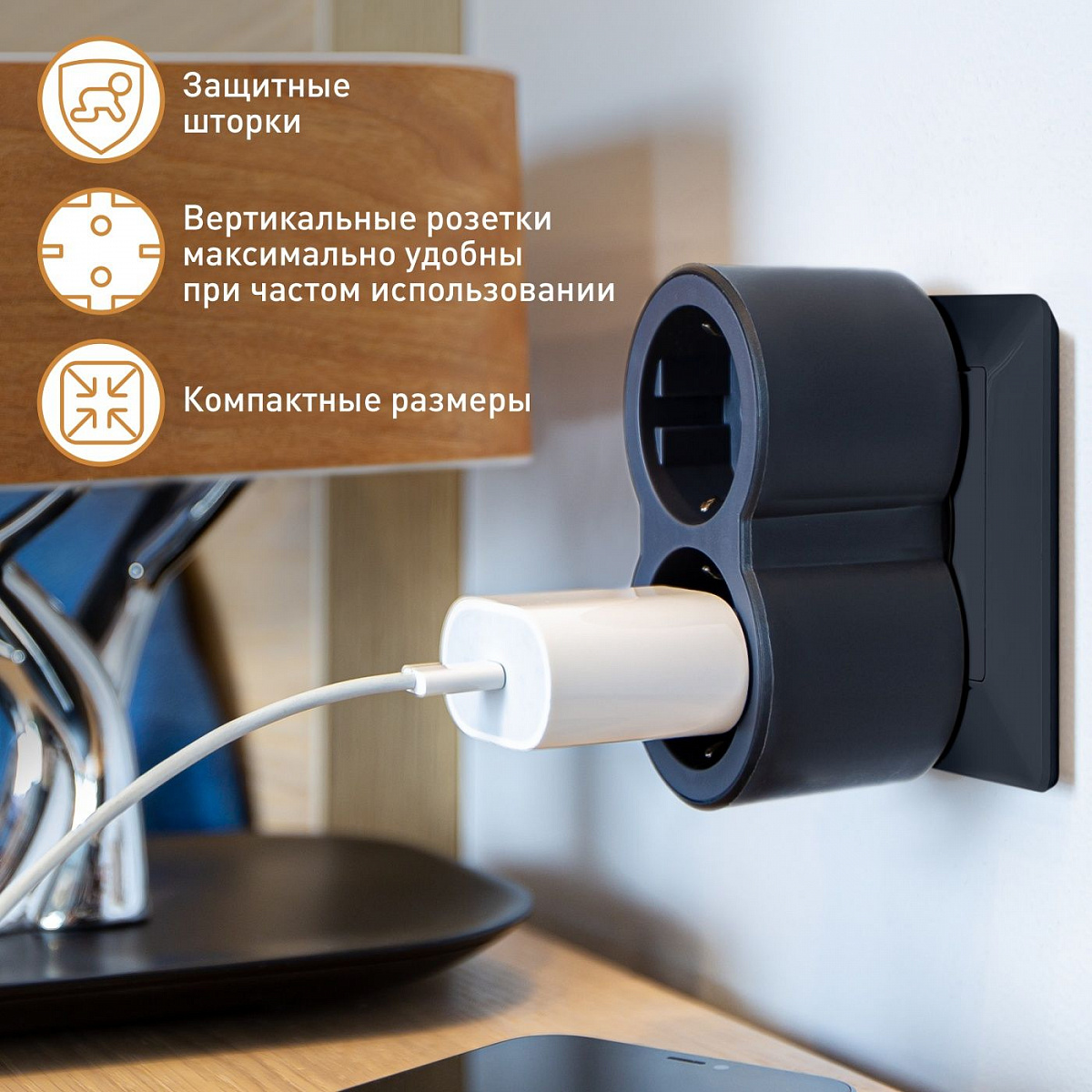 Двойник с фронтальными розетками и заземлением Legrand 2 розетки, цвет: черный